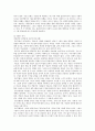 [사회과학] 히틀러의 성격분석 10페이지