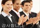 [세계음식문화][CAKE][케이크] 27페이지
