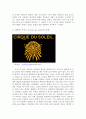 서커스의 새로운 발견, 태양의 서커스 Cirque du Soleil  3페이지