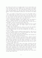 국민건강보험제도 & 의료급여제도 & 노인장기요양보험  5페이지