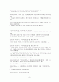 국민건강보험제도 & 의료급여제도 & 노인장기요양보험  8페이지