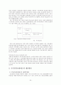 국민건강보험제도 & 의료급여제도 & 노인장기요양보험  26페이지