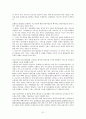 국민건강보험제도 & 의료급여제도 & 노인장기요양보험  51페이지
