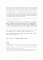 국민건강보험제도 & 의료급여제도 & 노인장기요양보험  52페이지