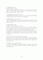 국민건강보험제도 & 의료급여제도 & 노인장기요양보험  53페이지