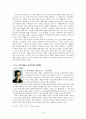 [현대시강독]   32페이지