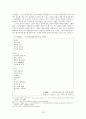 [현대시강독]   35페이지