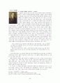 [현대시강독]   40페이지