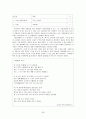 [현대시강독]   59페이지