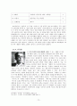 [현대시강독]   72페이지