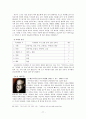 [현대시강독]   77페이지