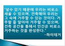 건축, 우리의 자화상 .pptx 3페이지