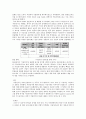 [문화콘텐츠의 OSMU 활용 실태 분석에 따른 방안] 5페이지