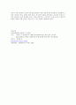 [문화콘텐츠의 OSMU 활용 실태 분석에 따른 방안] 10페이지