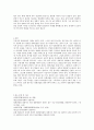 스크린 쿼터 4페이지