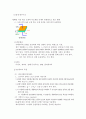 [일반물리학실험] 콘덴서 충방전 예비-결과 보고서 2페이지