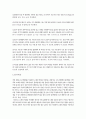 고체의 비열측정 예비- 결과 4페이지