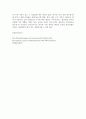 고체의 비열측정 예비- 결과 7페이지