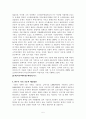 한부모 여성의 복지욕구와 그 해결방안 (한부모가족, 한부모 여성의 복지욕구, 한부모 자격 기준, 한부모가족의 복지서비스의 현, 한부모 자격 기준의 문제점, 한부모 자격 기준의 해결방안) 5페이지