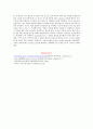 Column chromatography를 이용한 다양한 농도의 Tris-HCl buffer 제조 : 1M의 Tris-HCl (pH7.4), NaCl, MgSO₄Stock solution 을 제조한 후 다양한 NaCl 농도의 elution buffer를 만든다. 5페이지