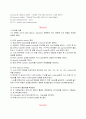 Ex6_Specific_ activity_and_enzyme_kinetics_of_alkaline_phosphatase 6페이지