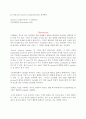 Ex6_Specific_ activity_and_enzyme_kinetics_of_alkaline_phosphatase 9페이지