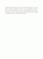 Ex6_Specific_ activity_and_enzyme_kinetics_of_alkaline_phosphatase 10페이지