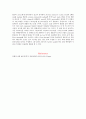 Ex2_DEAE sepharose anion exchange chromatography 6페이지