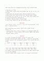 Ex3_Bradford_Assay (Protein_정량) 3페이지