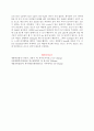 Ex3_Bradford_Assay (Protein_정량) 6페이지