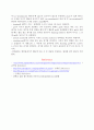 Ex4_SDS PAGE Gel 제조 & Loading & Coomassie Brilliant Blue Staining 8페이지