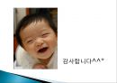  제세동기사용법, CPR,defibrillator ,심장제세동기, 목적과 순서.pptx 9페이지
