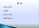  흉관삽관. 흉관삽관술. Chest t, 흉관삽입술, 흉관삽입, 흉관배액, 기흉, Thoracostomy, 혈흉.pptx 2페이지