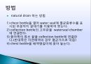  흉관삽관. 흉관삽관술. Chest t, 흉관삽입술, 흉관삽입, 흉관배액, 기흉, Thoracostomy, 혈흉.pptx 9페이지
