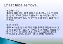  흉관삽관. 흉관삽관술. Chest t, 흉관삽입술, 흉관삽입, 흉관배액, 기흉, Thoracostomy, 혈흉.pptx 12페이지