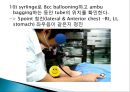  Intubation, extubation. 기관내삽관술, 기관절개술, endotracheal tube, 기관삽관, 기관내 삽관술 순서.pptx 13페이지