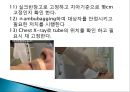  Intubation, extubation. 기관내삽관술, 기관절개술, endotracheal tube, 기관삽관, 기관내 삽관술 순서.pptx 14페이지