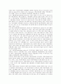지역사회복지예산 : 사회복지예산의 문제점과 개선방안 (복지재정이란?, 지방자치와 복지재정기능, 기초지방자치단체 사회복지예산의 범위와 이론, 지방자치제도와 지방자치단체 사회복지지출과의 관계) 8페이지