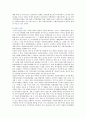 지역사회복지예산 : 사회복지예산의 문제점과 개선방안 (복지재정이란?, 지방자치와 복지재정기능, 기초지방자치단체 사회복지예산의 범위와 이론, 지방자치제도와 지방자치단체 사회복지지출과의 관계) 9페이지