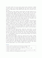 지역사회복지예산 : 사회복지예산의 문제점과 개선방안 (복지재정이란?, 지방자치와 복지재정기능, 기초지방자치단체 사회복지예산의 범위와 이론, 지방자치제도와 지방자치단체 사회복지지출과의 관계) 11페이지