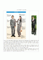 메라비언의 법칙(The Law of Mehrabian) (메라비언의 법칙 정의, 이미지 메이킹 방법, 이미지 만드는 방법) 2페이지
