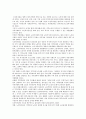 [노인복지관 기능] 노인복지관의 기능과 주요 프로그램 및 운영사례 (노인복지관, 노인복지관의 변천과정·기능·운영기준·공간구성, 외국 노인복지관 운영사례, 노인복지관의 프로그램) 4페이지