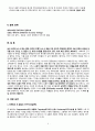 뽀롱뽀롱 뽀로로의 글로벌 경영전략 (아이코닉스 엔터테인먼트 기업 및 캐릭터 소개, 매출 현황, 국내, 해외 애니메이션 시장 분석, SWOT분석, STP분석, 4P전략, 향후 전략) 9페이지