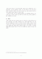 빙그레 바나나맛우유 중국시장진출 마케팅레포트_ 바나나맛우유 중국 마케팅 SWOT,STP,4P전략분석및 바나나우유 브랜드분석및 향후전망 11페이지