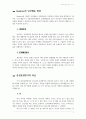 [실천기술론레포트] 인간행동은 관찰학습과 모델링의 과정을 통해 발달한다 2페이지