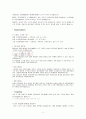 참이슬 마케팅 SWOT,STP,4P전략분석과 참이슬 제품분석 및 마케팅조사및 참이슬 경쟁사(처음처럼)전략과 비교분석및 참이슬 새로운 마케팅전략 제안 5페이지