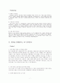 참이슬 마케팅 SWOT,STP,4P전략분석과 참이슬 제품분석 및 마케팅조사및 참이슬 경쟁사(처음처럼)전략과 비교분석및 참이슬 새로운 마케팅전략 제안 7페이지