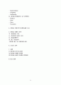 참이슬 마케팅 SWOT,STP,4P전략분석과 참이슬 제품분석 및 마케팅조사및 참이슬 경쟁사(처음처럼)전략과 비교분석및 참이슬 새로운 마케팅전략 제안 24페이지