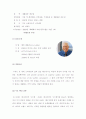 페브리즈 마케팅 SWOT,STP,4P전략분석과 페브리즈 성공요인분석과 미래전망 3페이지