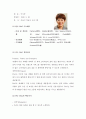 페브리즈 마케팅 SWOT,STP,4P전략분석과 페브리즈 성공요인분석과 미래전망 6페이지